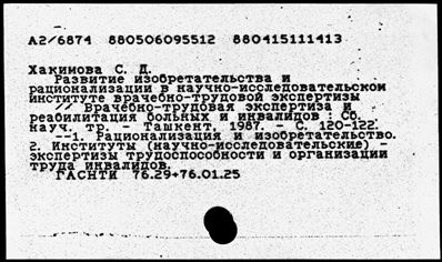 Нажмите, чтобы посмотреть в полный размер