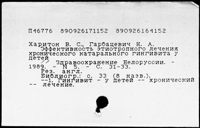 Нажмите, чтобы посмотреть в полный размер