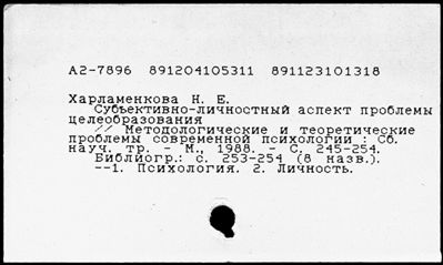 Нажмите, чтобы посмотреть в полный размер