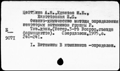 Нажмите, чтобы посмотреть в полный размер