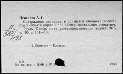 Нажмите, чтобы посмотреть в полный размер