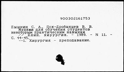 Нажмите, чтобы посмотреть в полный размер