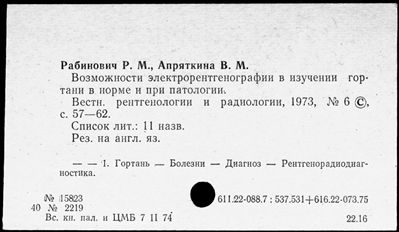 Нажмите, чтобы посмотреть в полный размер