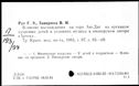 00364078.jpg