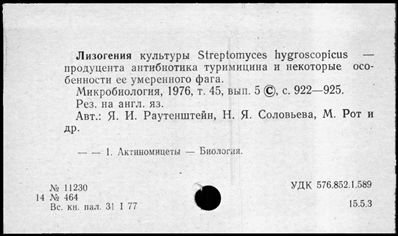 Нажмите, чтобы посмотреть в полный размер