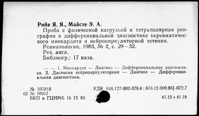 Нажмите, чтобы посмотреть в полный размер