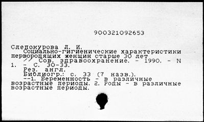 Нажмите, чтобы посмотреть в полный размер