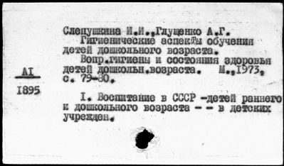 Нажмите, чтобы посмотреть в полный размер