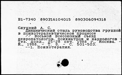 Нажмите, чтобы посмотреть в полный размер