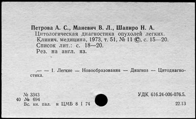 Нажмите, чтобы посмотреть в полный размер