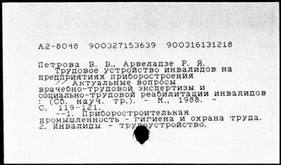 Нажмите, чтобы посмотреть в полный размер