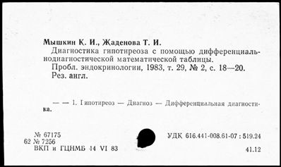 Нажмите, чтобы посмотреть в полный размер