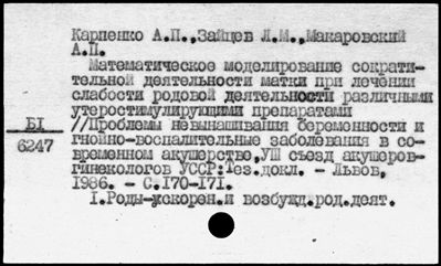 Нажмите, чтобы посмотреть в полный размер