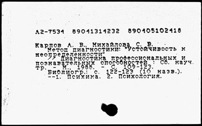 Нажмите, чтобы посмотреть в полный размер