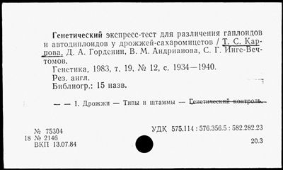 Нажмите, чтобы посмотреть в полный размер