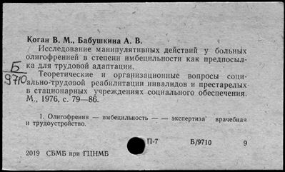 Нажмите, чтобы посмотреть в полный размер