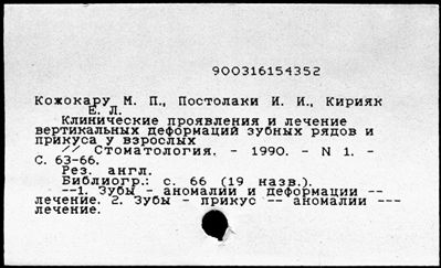 Нажмите, чтобы посмотреть в полный размер