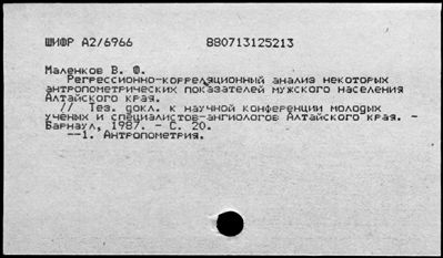 Нажмите, чтобы посмотреть в полный размер