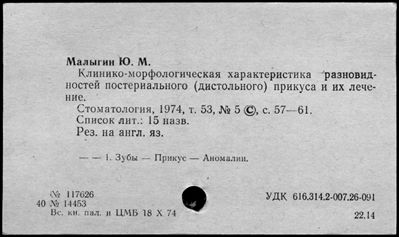 Нажмите, чтобы посмотреть в полный размер