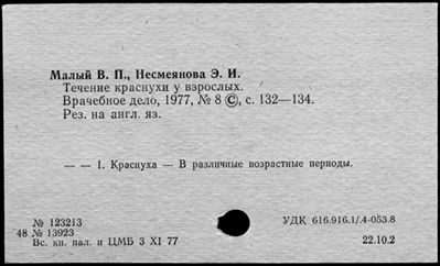 Нажмите, чтобы посмотреть в полный размер