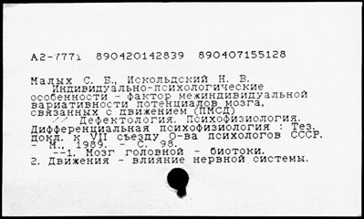 Нажмите, чтобы посмотреть в полный размер