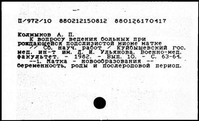 Нажмите, чтобы посмотреть в полный размер