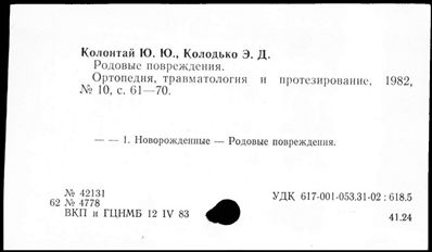 Нажмите, чтобы посмотреть в полный размер