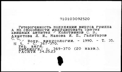 Нажмите, чтобы посмотреть в полный размер