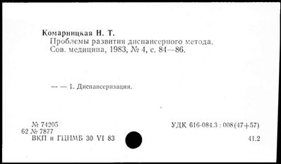 Нажмите, чтобы посмотреть в полный размер