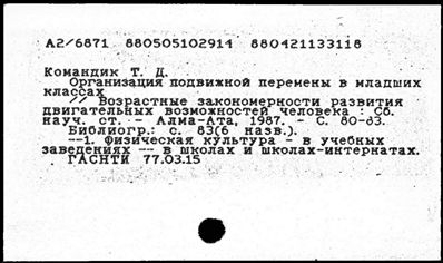 Нажмите, чтобы посмотреть в полный размер