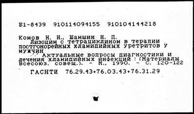 Нажмите, чтобы посмотреть в полный размер