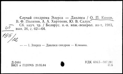 Нажмите, чтобы посмотреть в полный размер