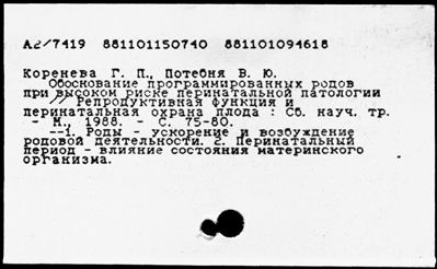 Нажмите, чтобы посмотреть в полный размер