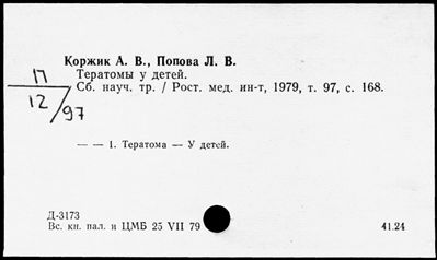 Нажмите, чтобы посмотреть в полный размер