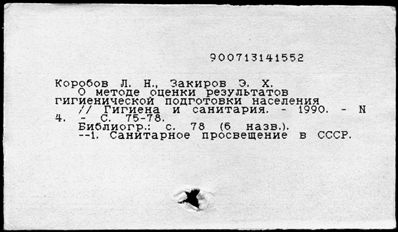 Нажмите, чтобы посмотреть в полный размер