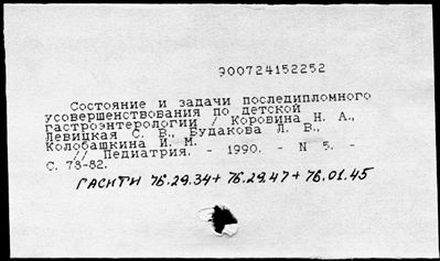 Нажмите, чтобы посмотреть в полный размер