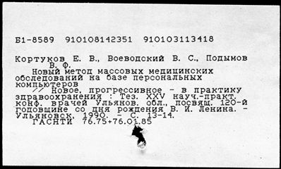 Нажмите, чтобы посмотреть в полный размер