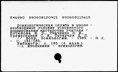 Нажмите, чтобы посмотреть в полный размер