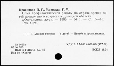 Нажмите, чтобы посмотреть в полный размер