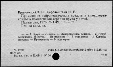 Нажмите, чтобы посмотреть в полный размер