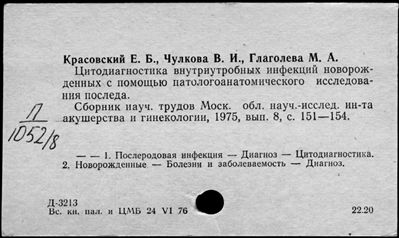 Нажмите, чтобы посмотреть в полный размер