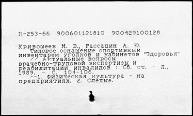 Нажмите, чтобы посмотреть в полный размер