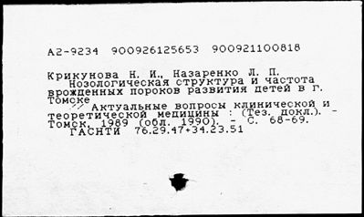 Нажмите, чтобы посмотреть в полный размер