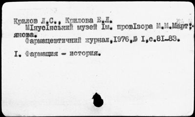 Нажмите, чтобы посмотреть в полный размер