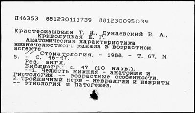 Нажмите, чтобы посмотреть в полный размер