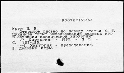 Нажмите, чтобы посмотреть в полный размер