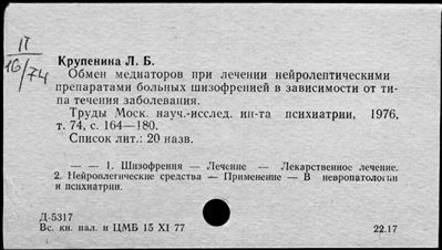 Нажмите, чтобы посмотреть в полный размер