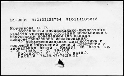 Нажмите, чтобы посмотреть в полный размер