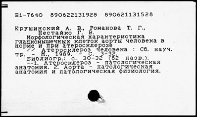 Нажмите, чтобы посмотреть в полный размер