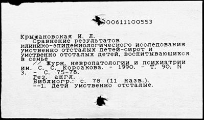 Нажмите, чтобы посмотреть в полный размер